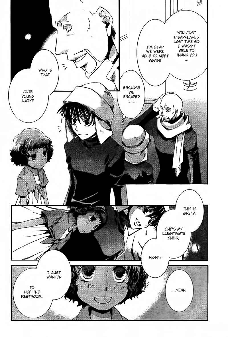 Page 8 Chapter 42 Kyou Kara Ma no Tsuku Jiyuugyou!