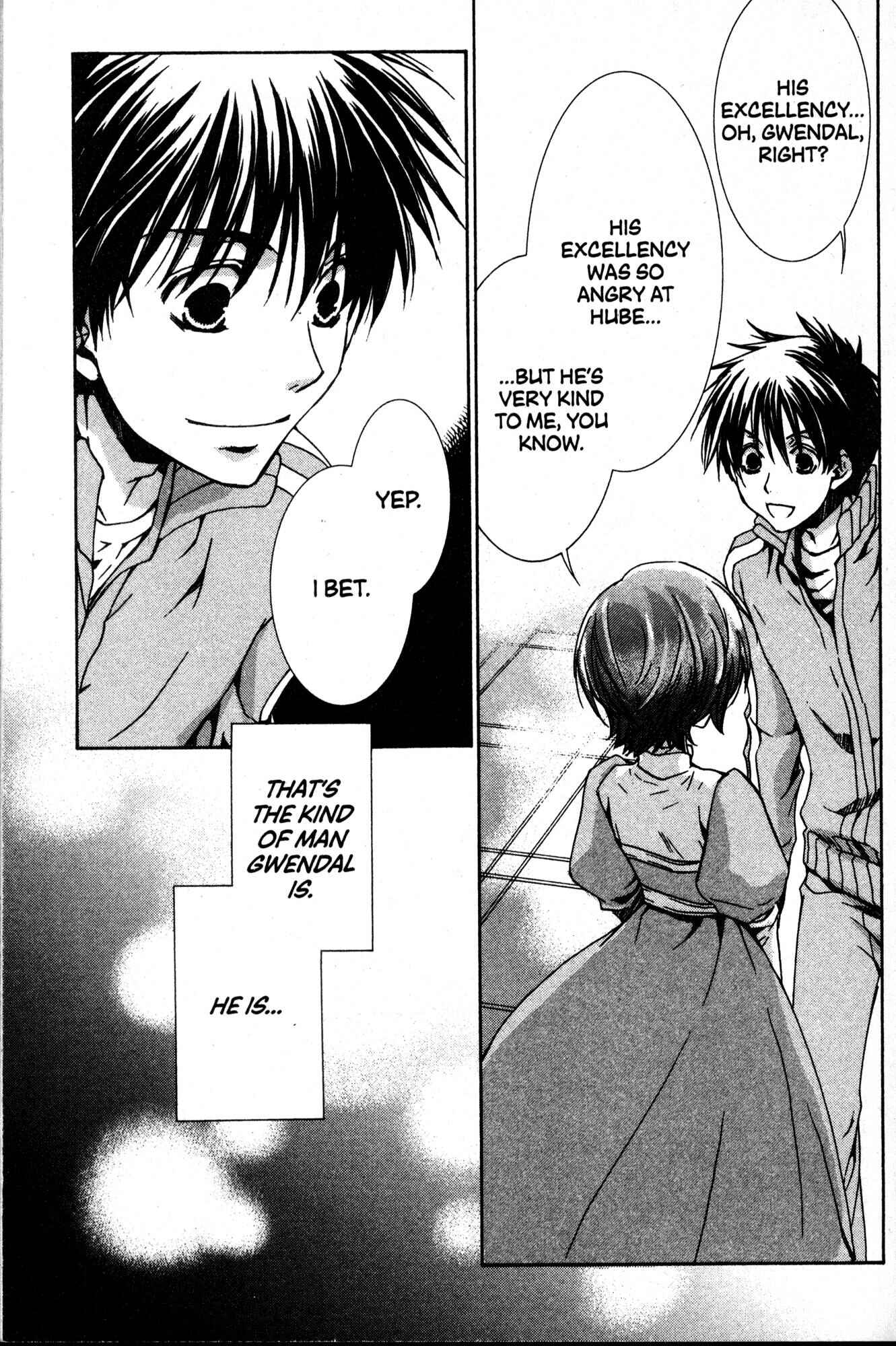 Page 17 Chapter 35 Kyou Kara Ma no Tsuku Jiyuugyou!