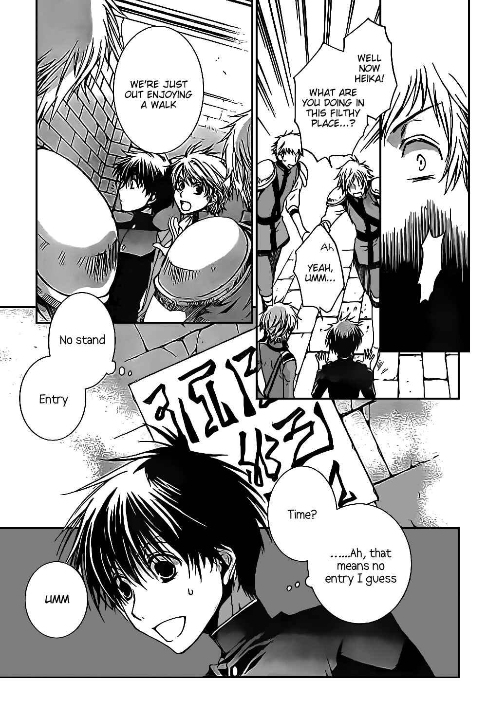 Page 15 Chapter 48 Kyou Kara Ma no Tsuku Jiyuugyou!