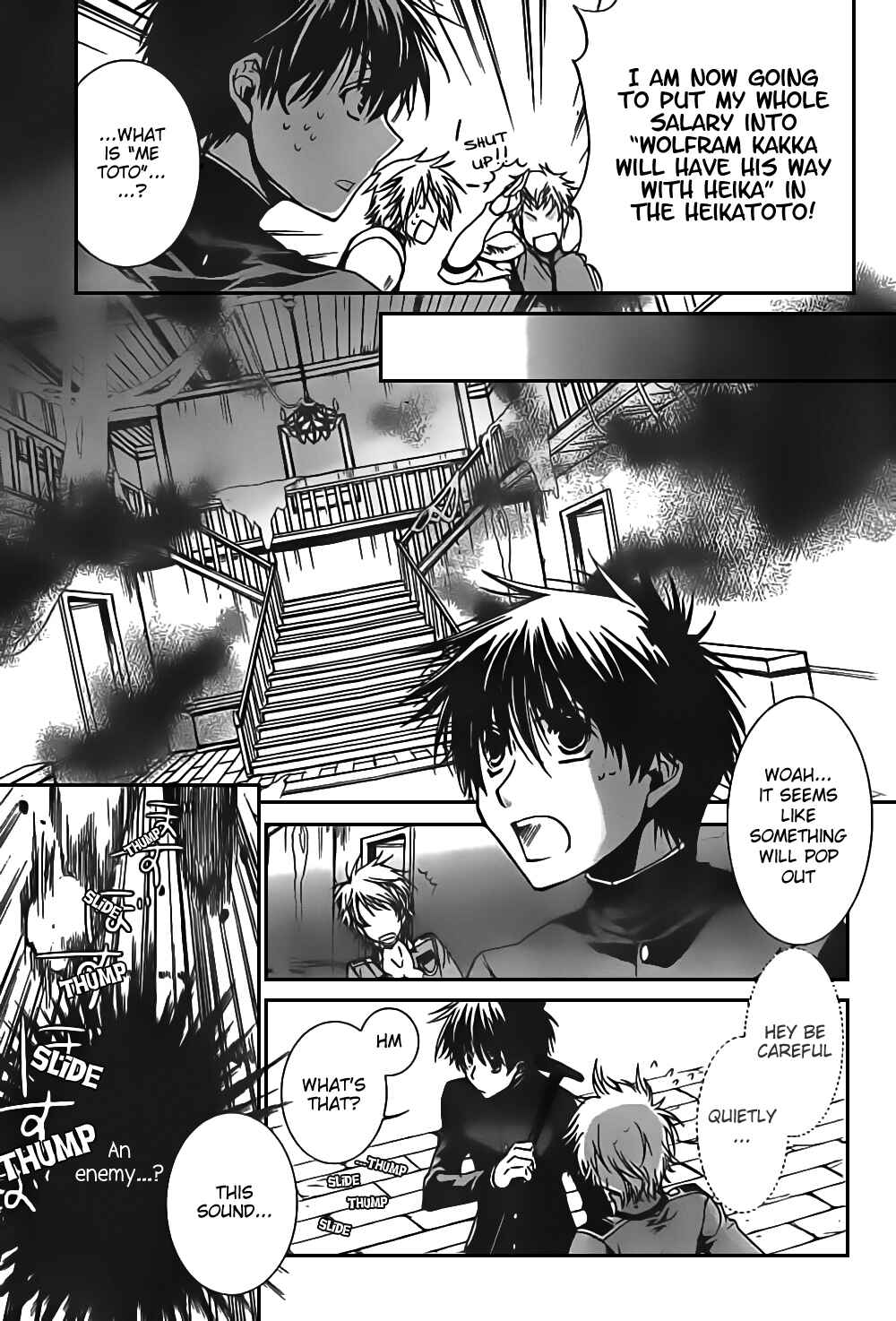 Page 19 Chapter 48 Kyou Kara Ma no Tsuku Jiyuugyou!