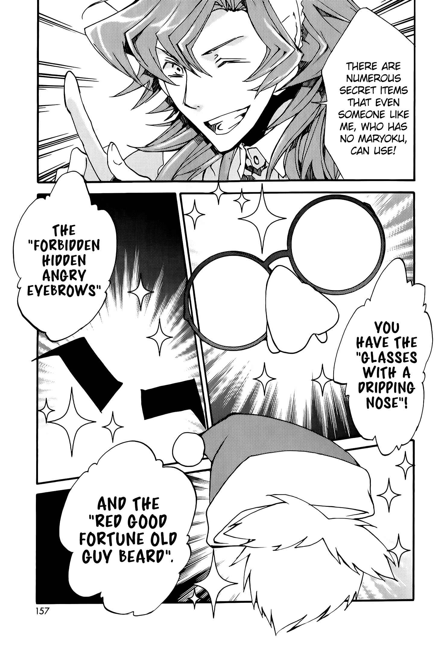 Page 3 Chapter 79.5 Kyou Kara Ma no Tsuku Jiyuugyou!