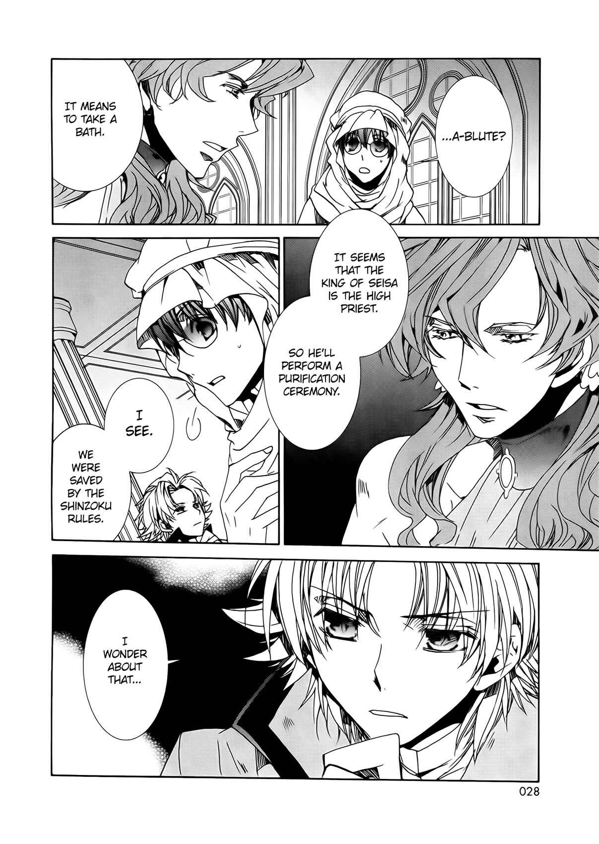 Page 31 Chapter 97 Kyou Kara Ma no Tsuku Jiyuugyou!