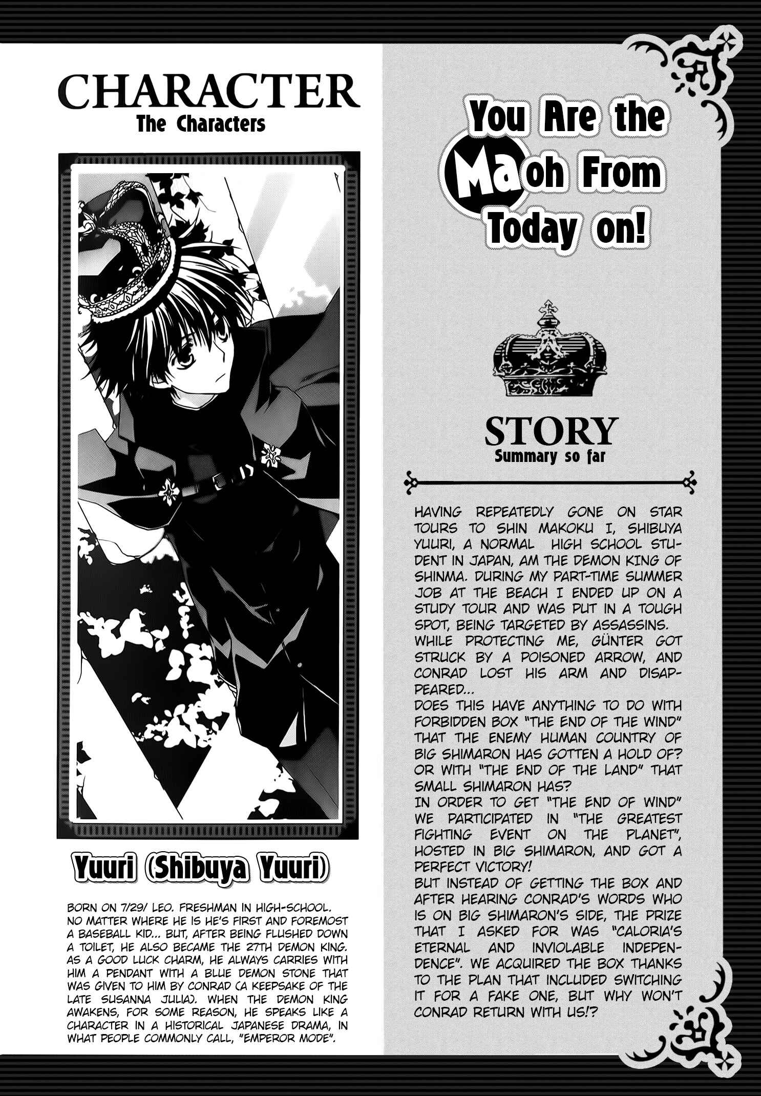 Page 7 Chapter 97 Kyou Kara Ma no Tsuku Jiyuugyou!