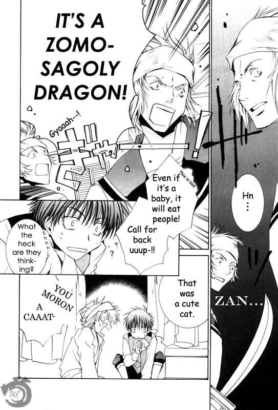 Page 15 Chapter 14 Kyou Kara Ma no Tsuku Jiyuugyou!