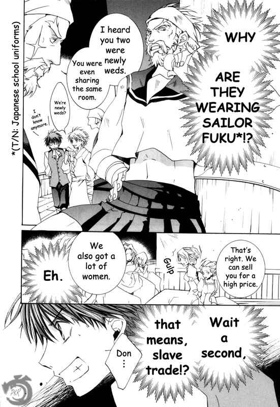 Page 21 Chapter 14 Kyou Kara Ma no Tsuku Jiyuugyou!