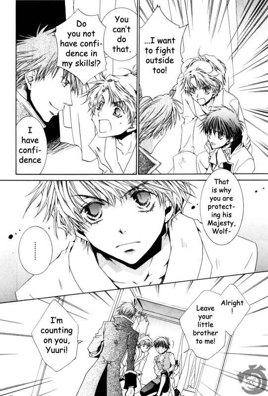 Page 7 Chapter 14 Kyou Kara Ma no Tsuku Jiyuugyou!