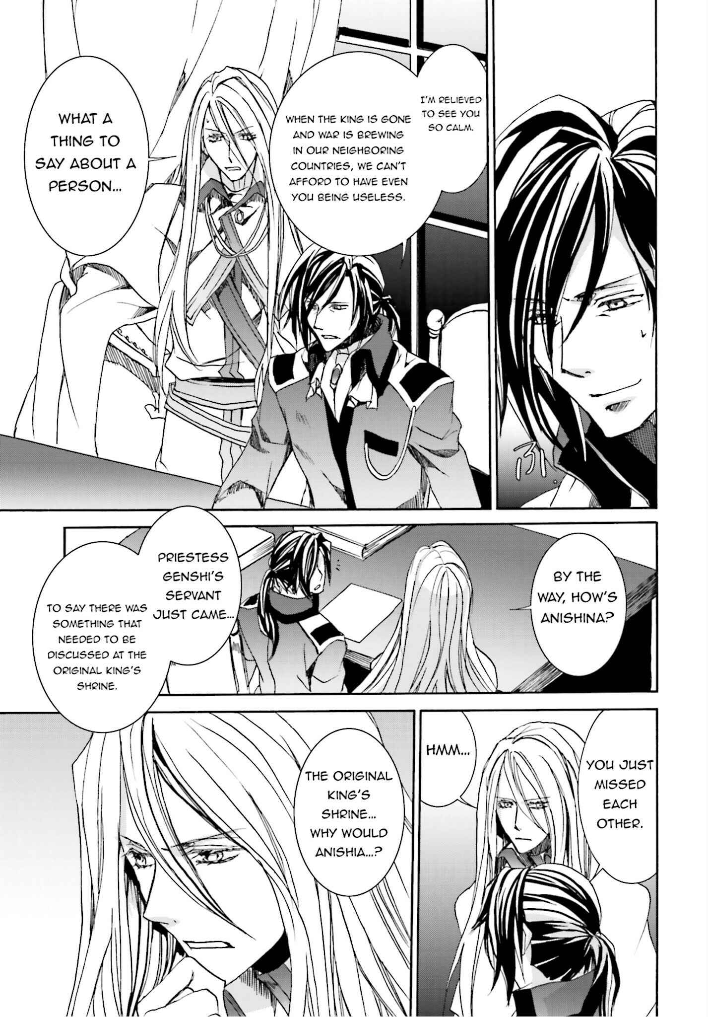 Page 17 Chapter 102 Kyou Kara Ma no Tsuku Jiyuugyou!