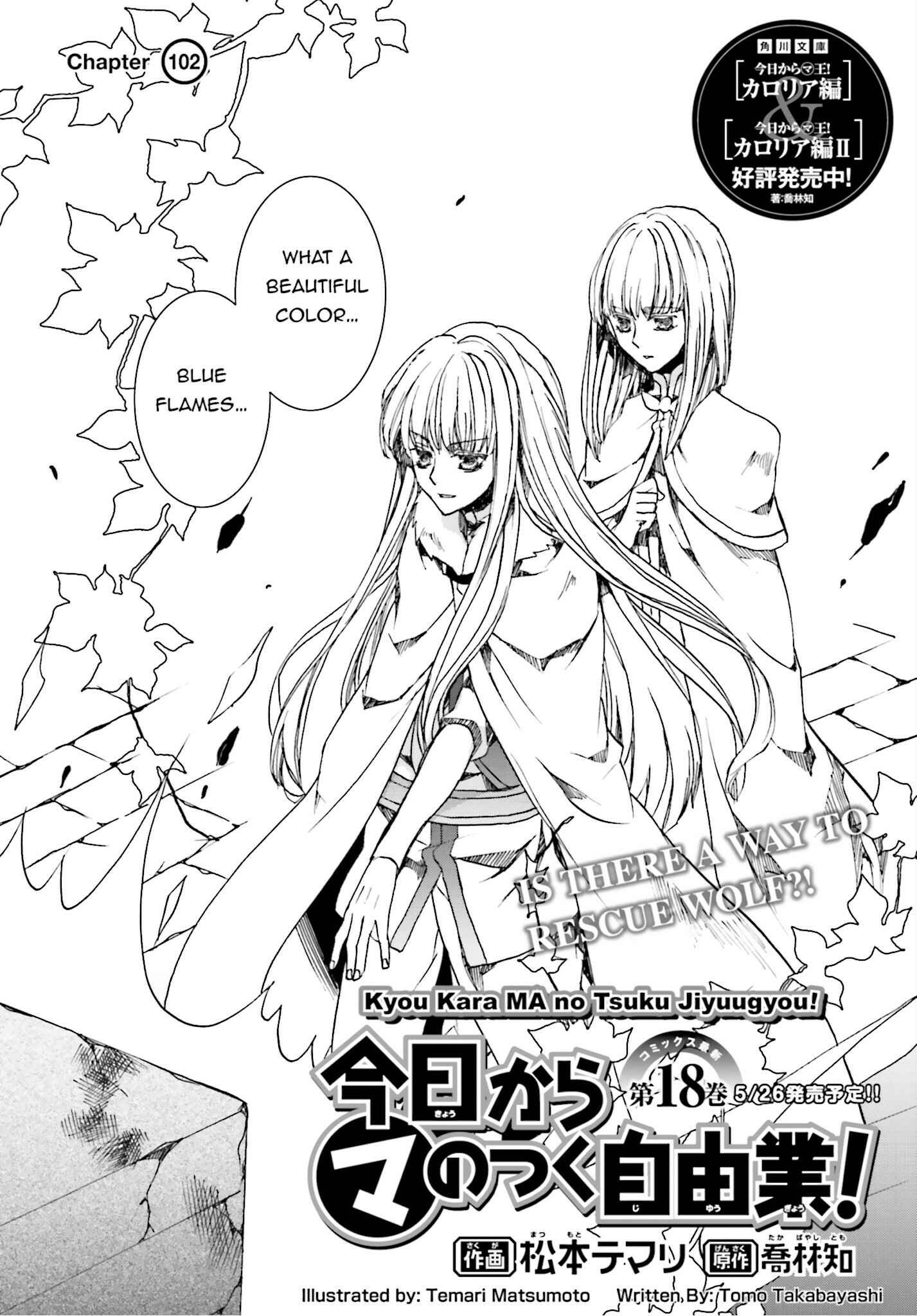 Page 2 Chapter 102 Kyou Kara Ma no Tsuku Jiyuugyou!
