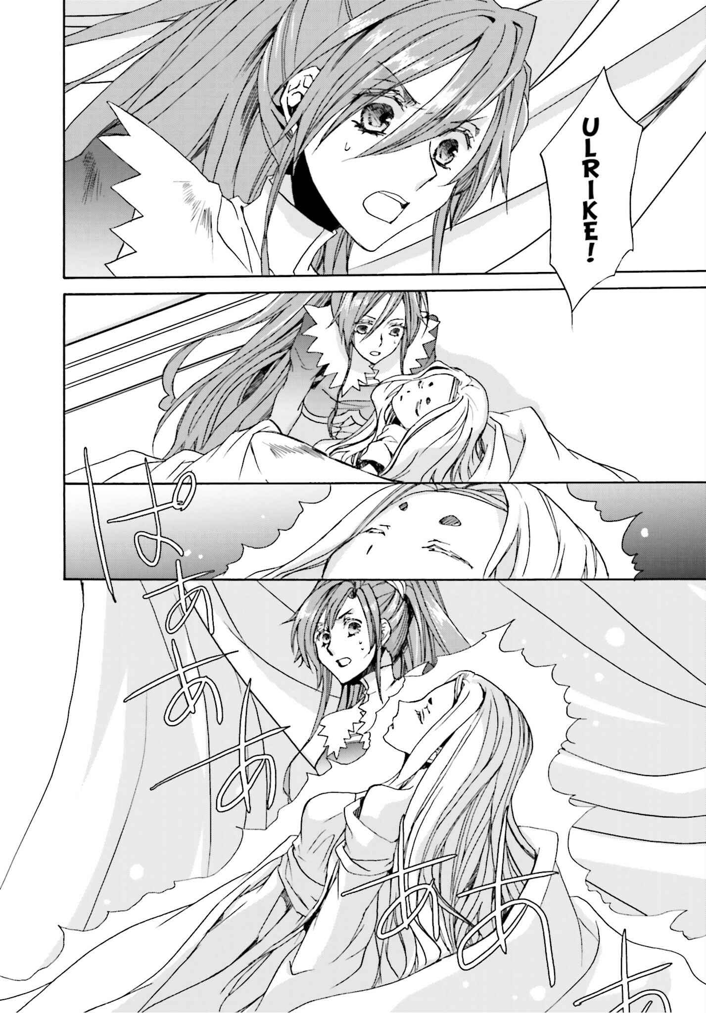 Page 23 Chapter 102 Kyou Kara Ma no Tsuku Jiyuugyou!