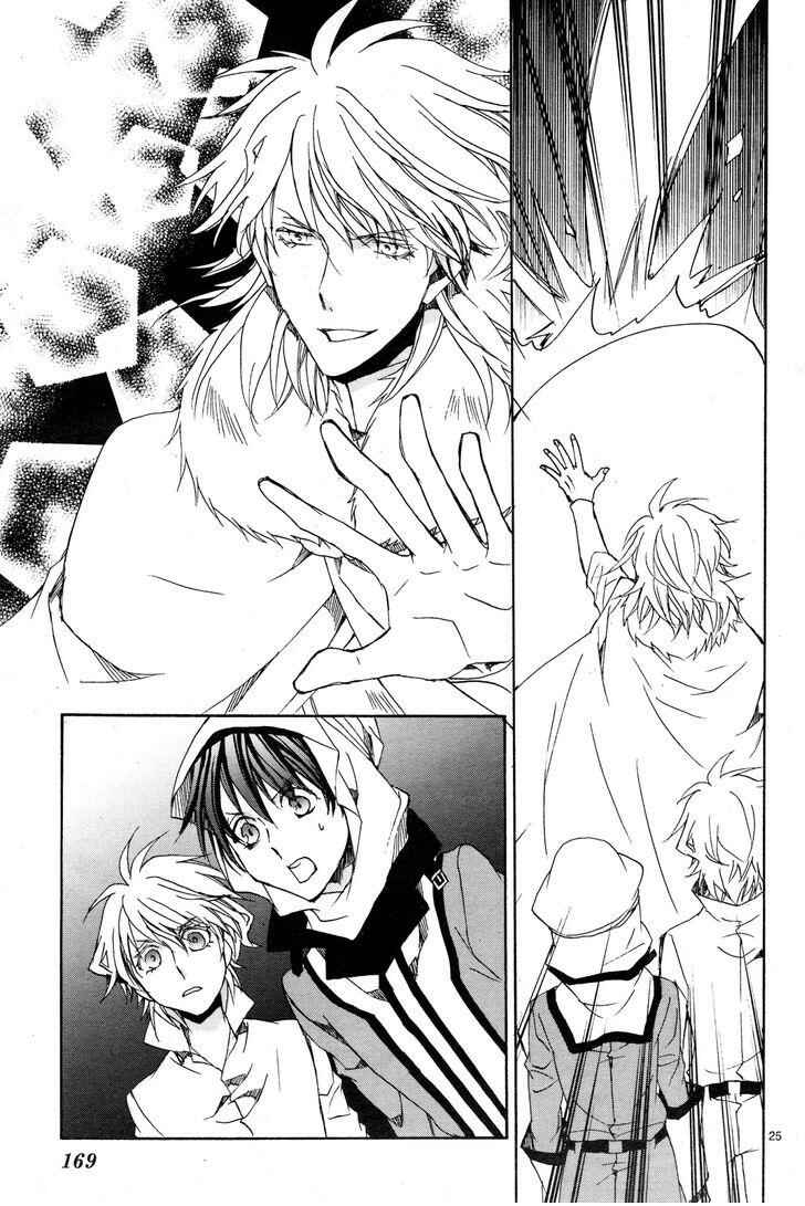 Page 27 Chapter 112 Kyou Kara Ma no Tsuku Jiyuugyou!