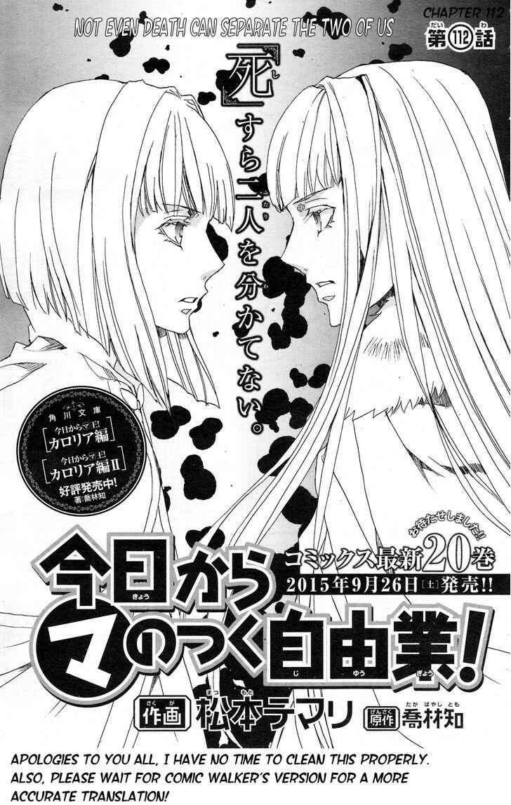 Page 3 Chapter 112 Kyou Kara Ma no Tsuku Jiyuugyou!