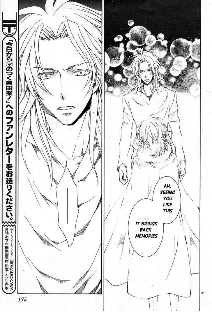 Page 33 Chapter 112 Kyou Kara Ma no Tsuku Jiyuugyou!