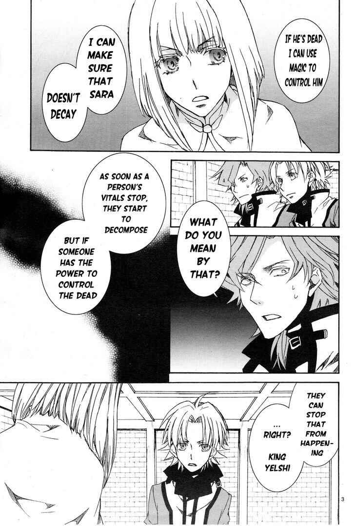 Page 5 Chapter 112 Kyou Kara Ma no Tsuku Jiyuugyou!