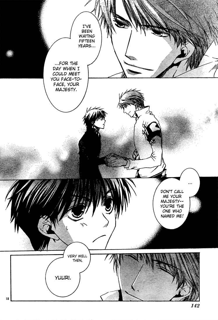 Page 17 Chapter 5 Kyou Kara Ma no Tsuku Jiyuugyou!