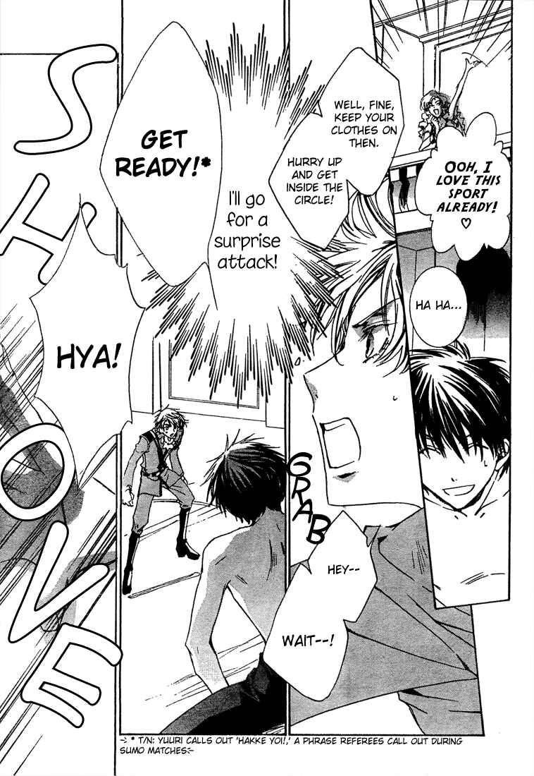 Page 22 Chapter 5 Kyou Kara Ma no Tsuku Jiyuugyou!
