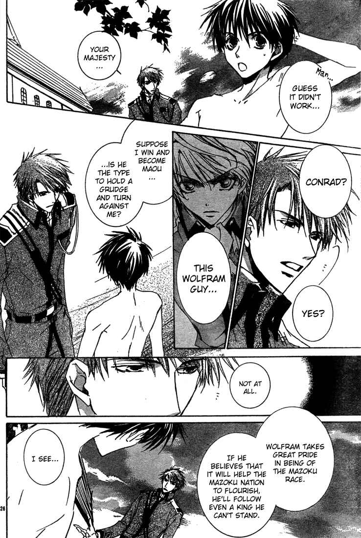 Page 25 Chapter 5 Kyou Kara Ma no Tsuku Jiyuugyou!
