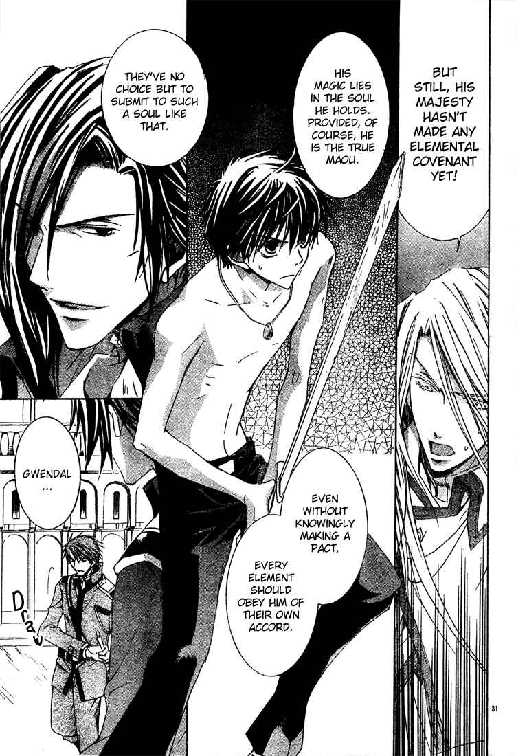 Page 30 Chapter 5 Kyou Kara Ma no Tsuku Jiyuugyou!
