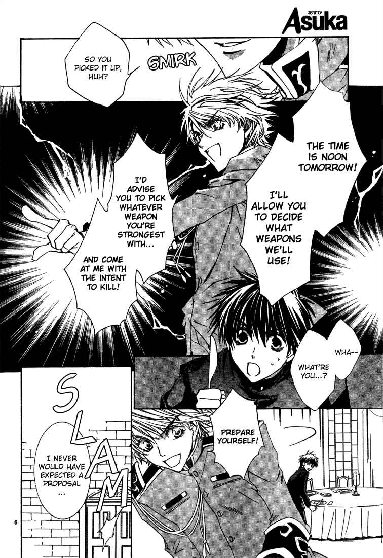 Page 5 Chapter 5 Kyou Kara Ma no Tsuku Jiyuugyou!