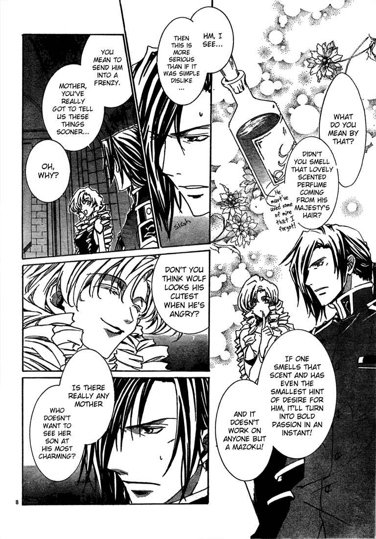 Page 7 Chapter 5 Kyou Kara Ma no Tsuku Jiyuugyou!