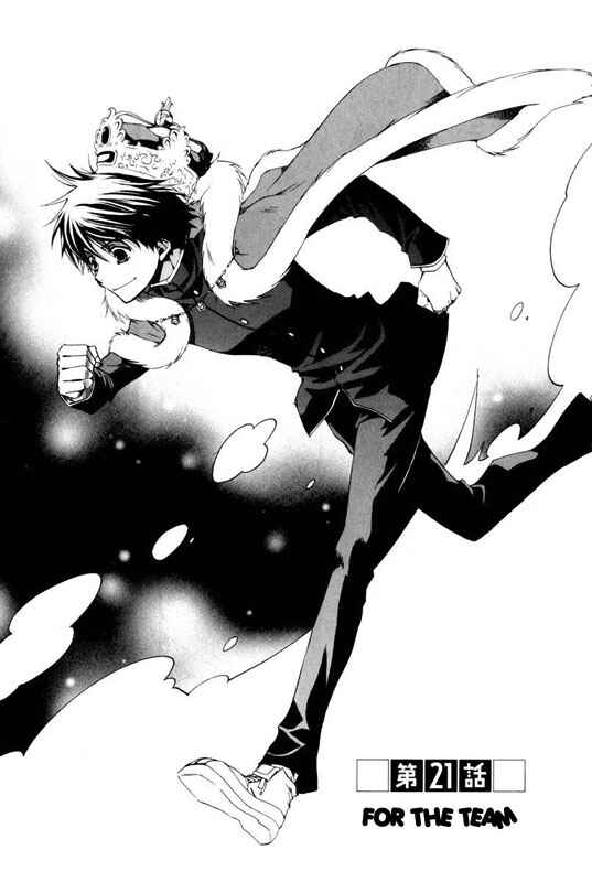 Page 1 Chapter 21 Kyou Kara Ma no Tsuku Jiyuugyou!