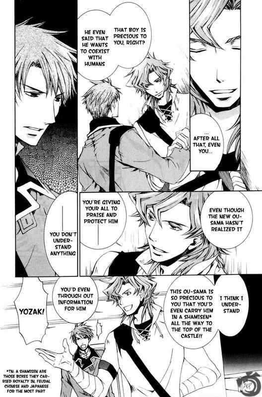 Page 6 Chapter 21 Kyou Kara Ma no Tsuku Jiyuugyou!