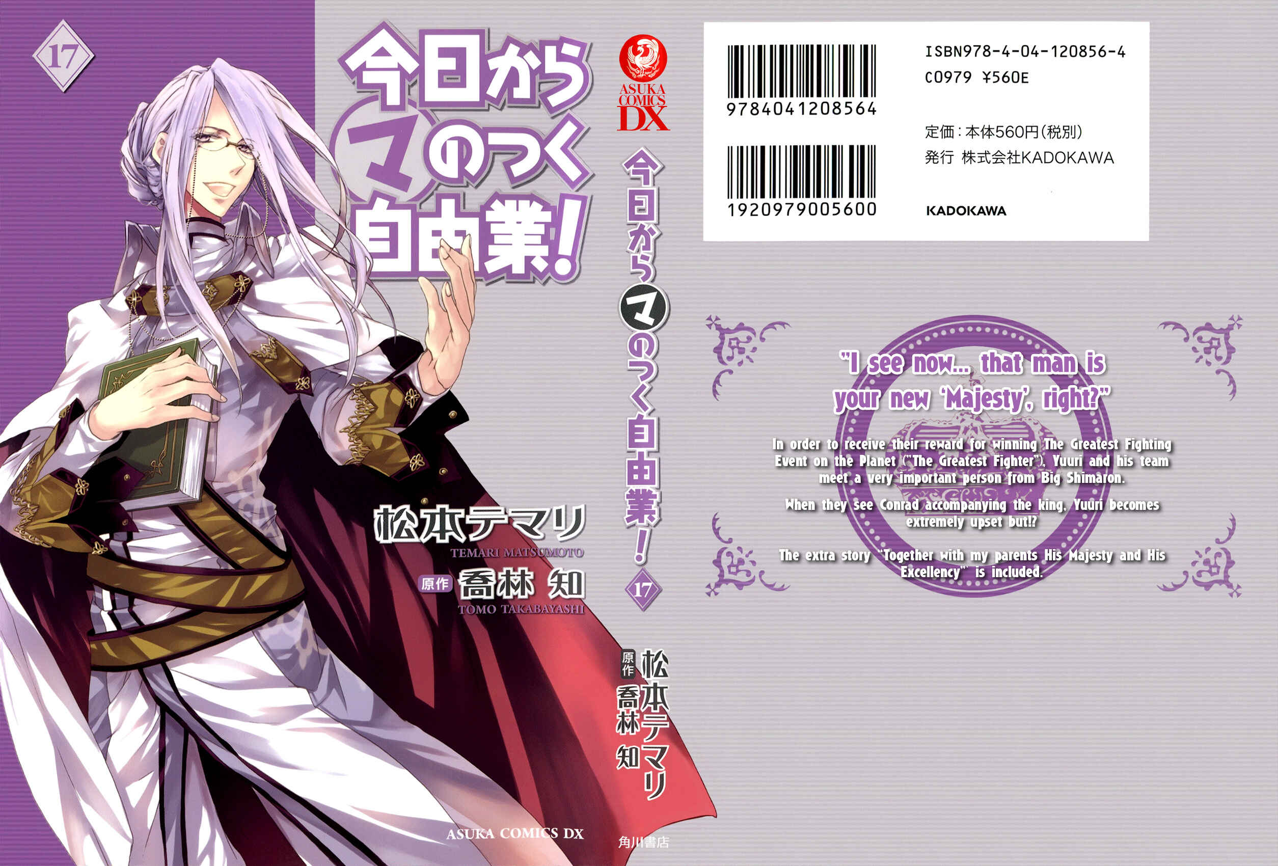 Page 1 Chapter 92 Kyou Kara Ma no Tsuku Jiyuugyou!