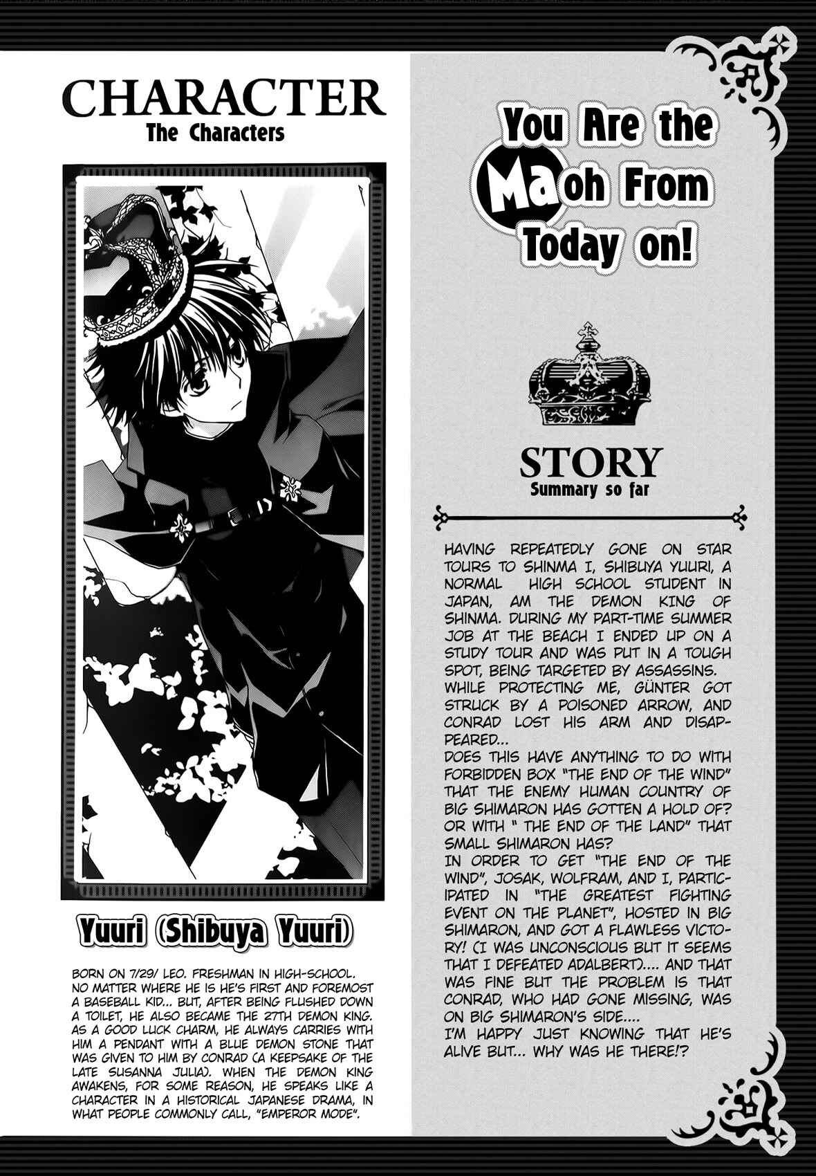 Page 7 Chapter 92 Kyou Kara Ma no Tsuku Jiyuugyou!