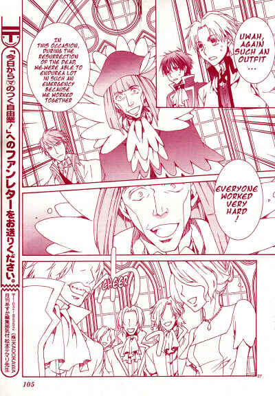 Page 28 Chapter 116 Kyou Kara Ma no Tsuku Jiyuugyou!
