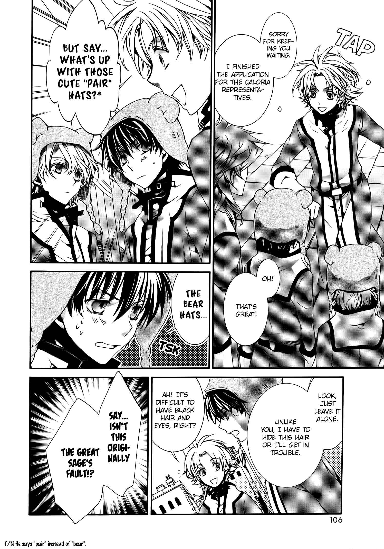 Page 8 Chapter 78 Kyou Kara Ma no Tsuku Jiyuugyou!