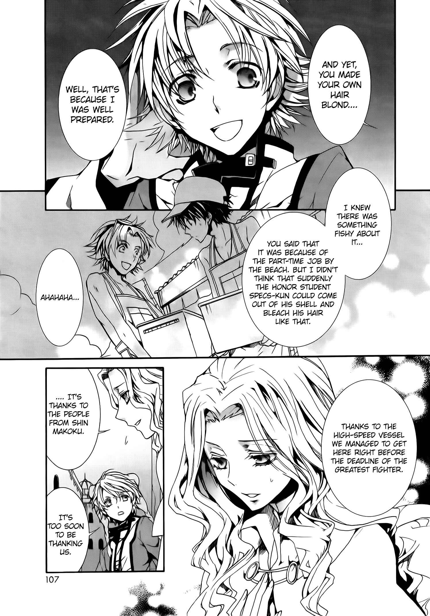Page 9 Chapter 78 Kyou Kara Ma no Tsuku Jiyuugyou!