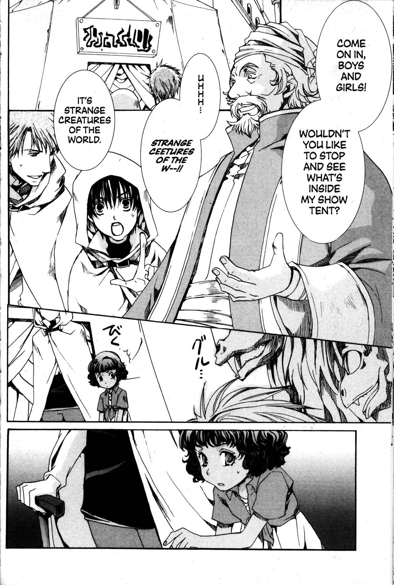 Page 20 Chapter 38 Kyou Kara Ma no Tsuku Jiyuugyou!