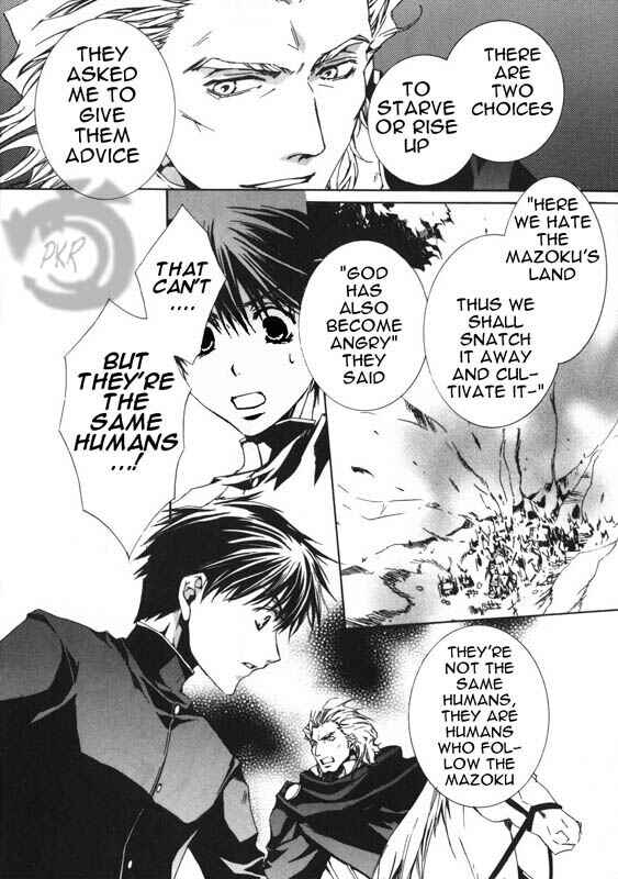 Page 14 Chapter 7 Kyou Kara Ma no Tsuku Jiyuugyou!