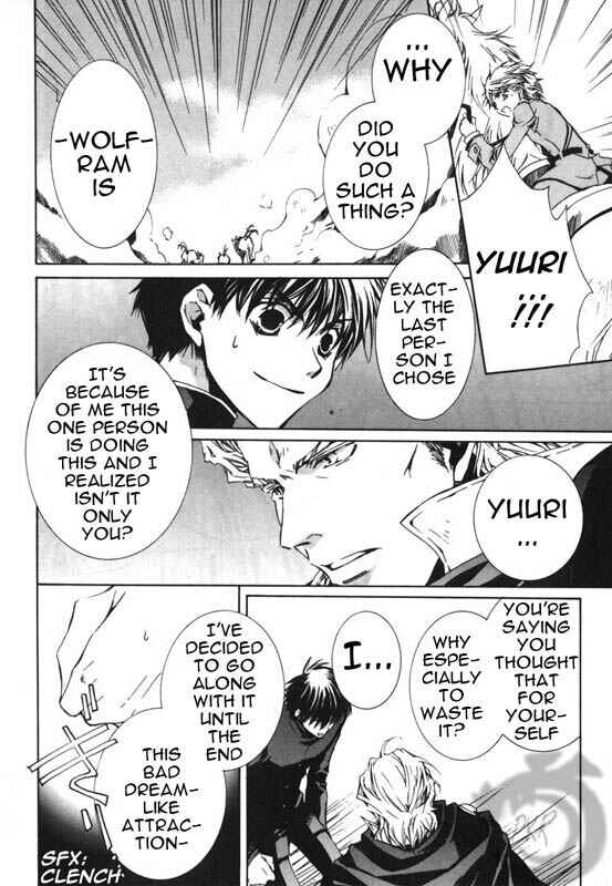 Page 18 Chapter 7 Kyou Kara Ma no Tsuku Jiyuugyou!