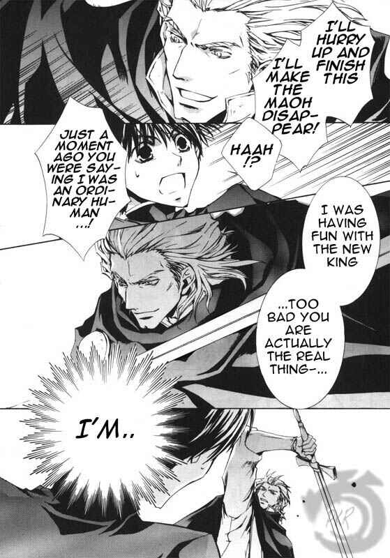 Page 20 Chapter 7 Kyou Kara Ma no Tsuku Jiyuugyou!