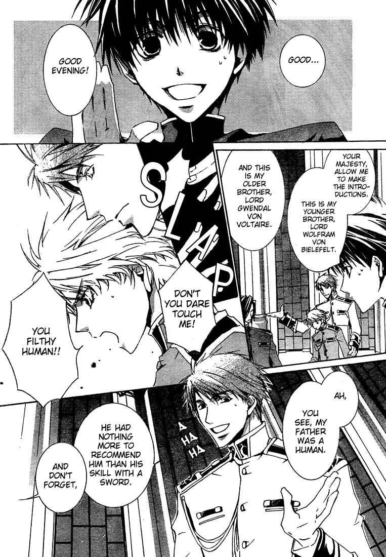 Page 14 Chapter 4 Kyou Kara Ma no Tsuku Jiyuugyou!