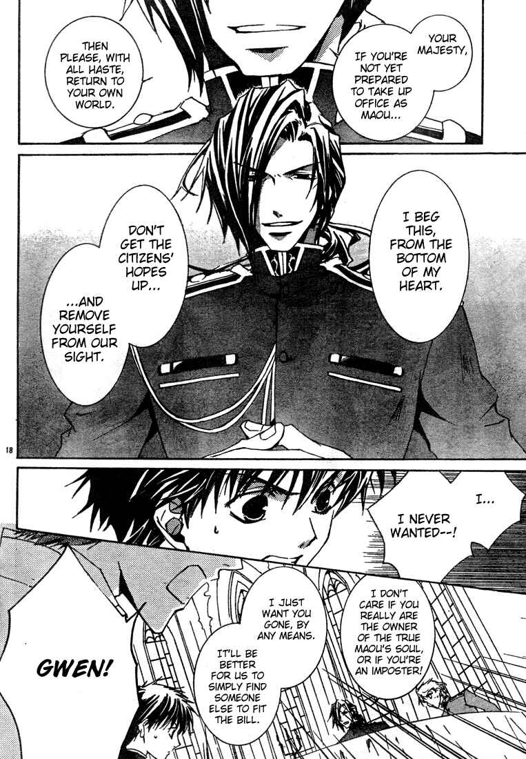 Page 20 Chapter 4 Kyou Kara Ma no Tsuku Jiyuugyou!