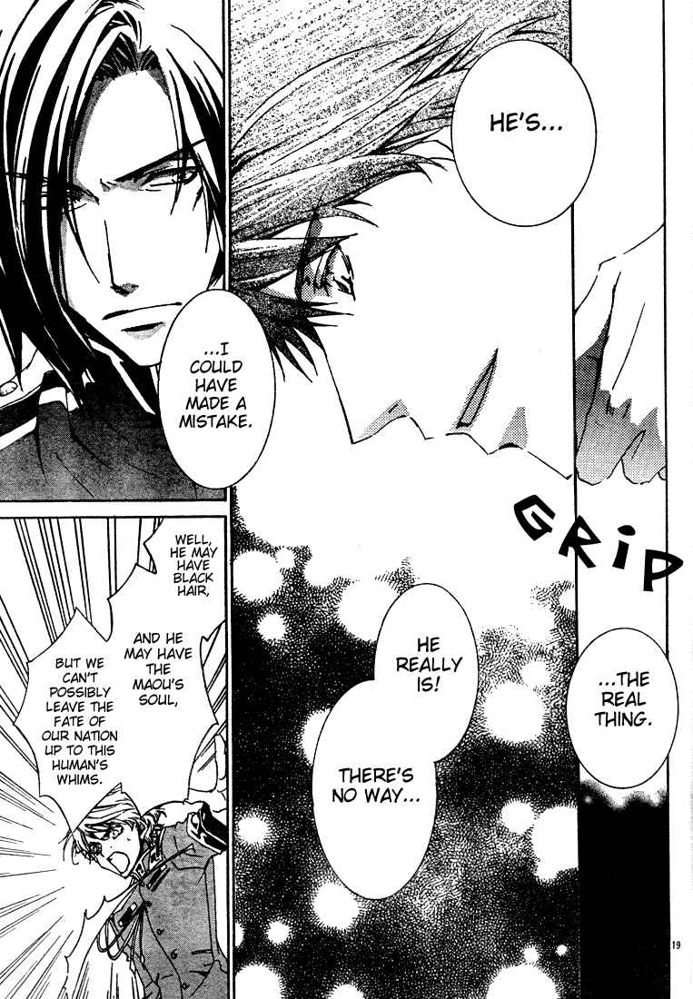 Page 21 Chapter 4 Kyou Kara Ma no Tsuku Jiyuugyou!