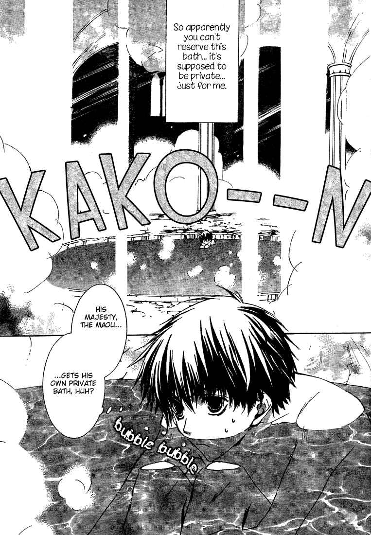 Page 3 Chapter 4 Kyou Kara Ma no Tsuku Jiyuugyou!