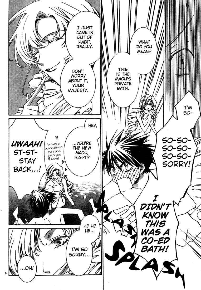 Page 8 Chapter 4 Kyou Kara Ma no Tsuku Jiyuugyou!