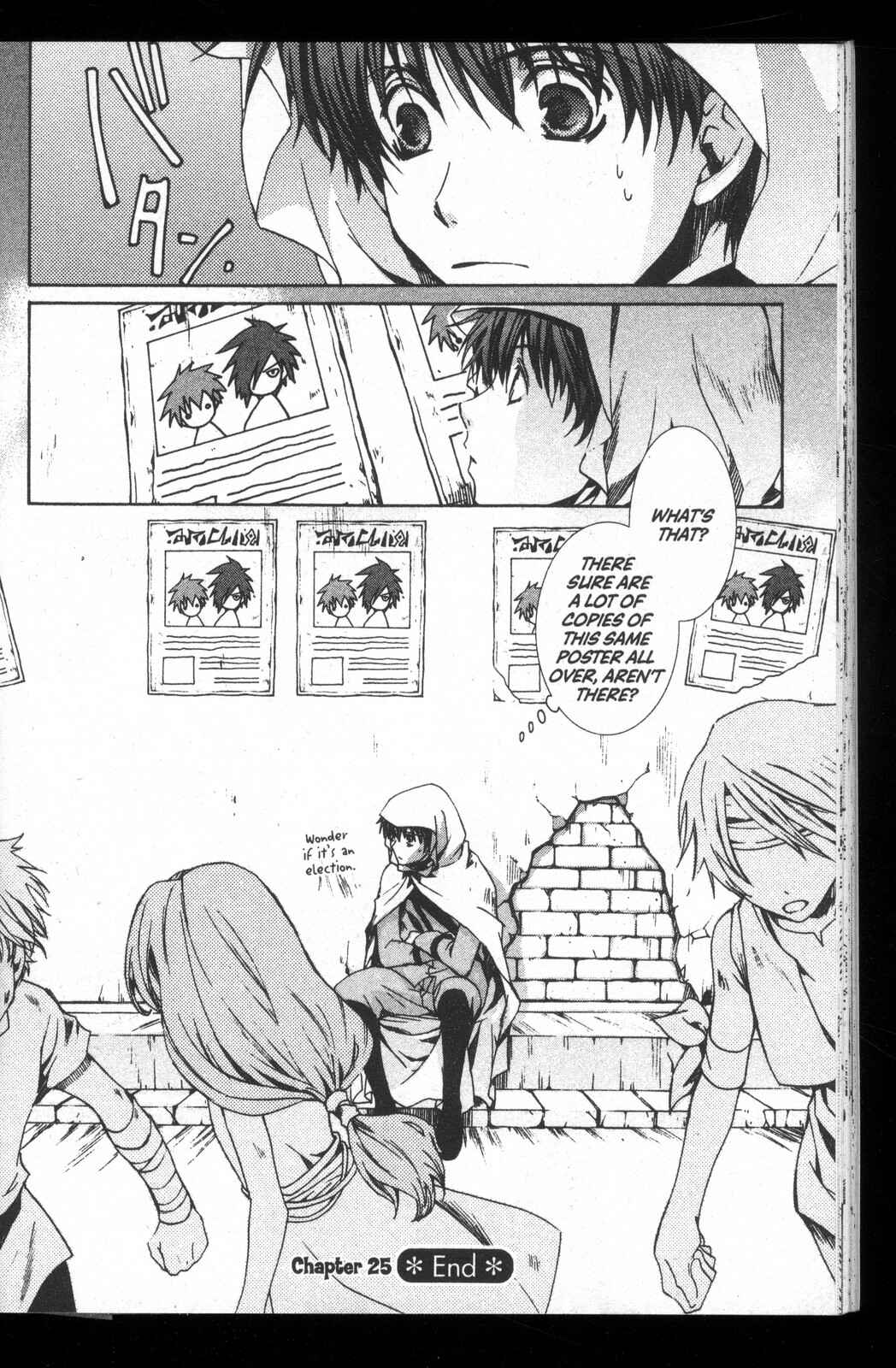 Page 16 Chapter 25 Kyou Kara Ma no Tsuku Jiyuugyou!