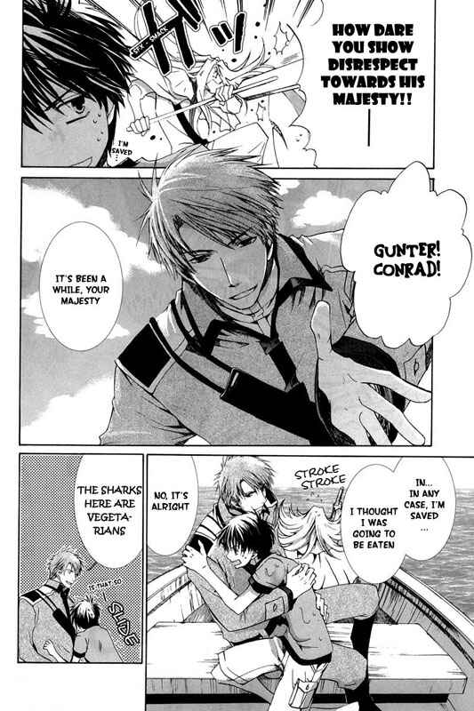 Page 17 Chapter 23 Kyou Kara Ma no Tsuku Jiyuugyou!