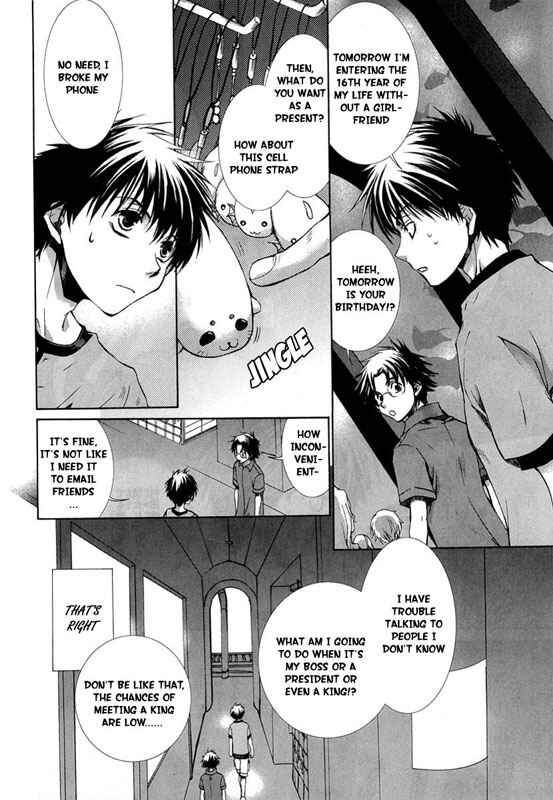 Page 5 Chapter 23 Kyou Kara Ma no Tsuku Jiyuugyou!