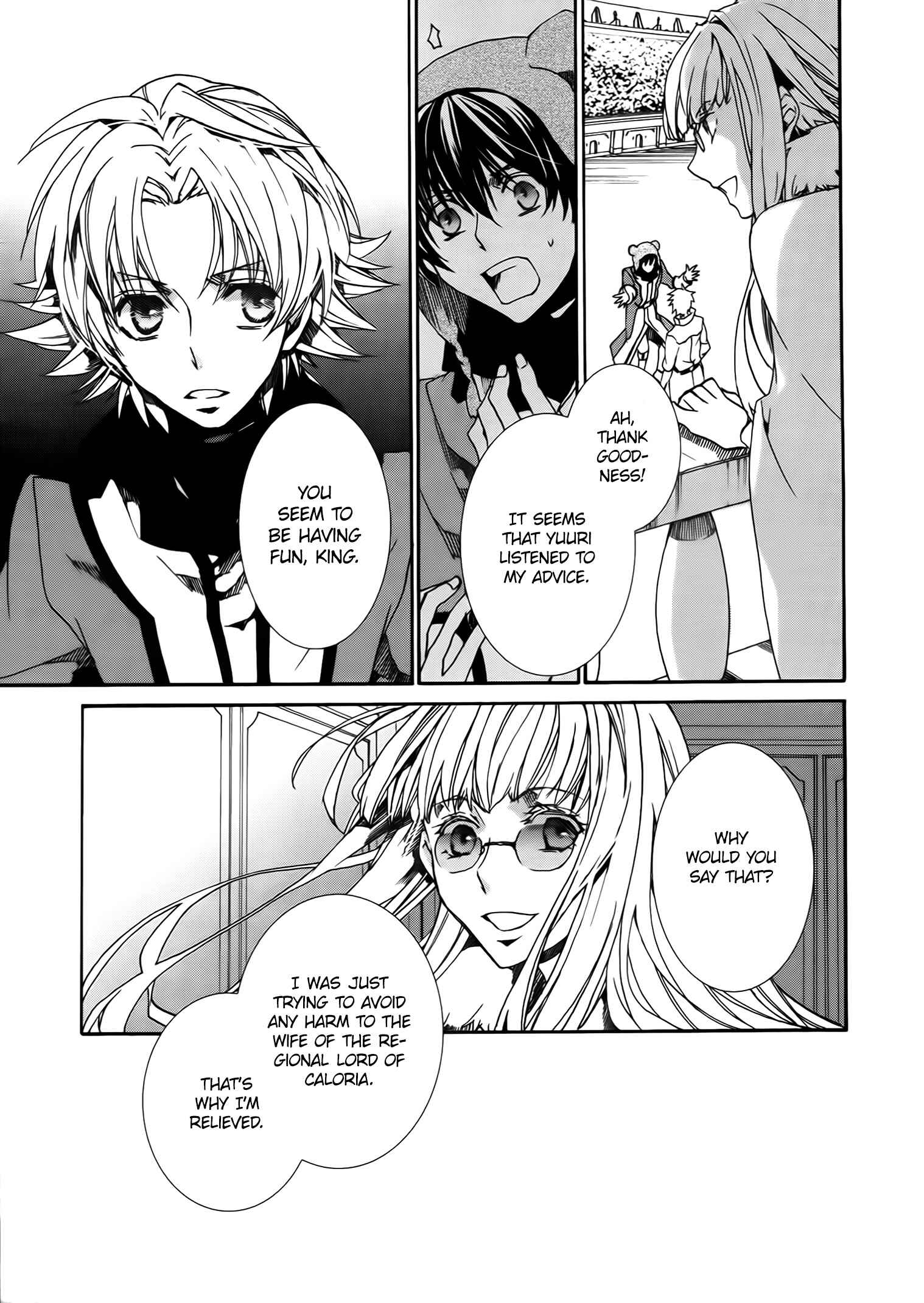 Page 7 Chapter 85 Kyou Kara Ma no Tsuku Jiyuugyou!