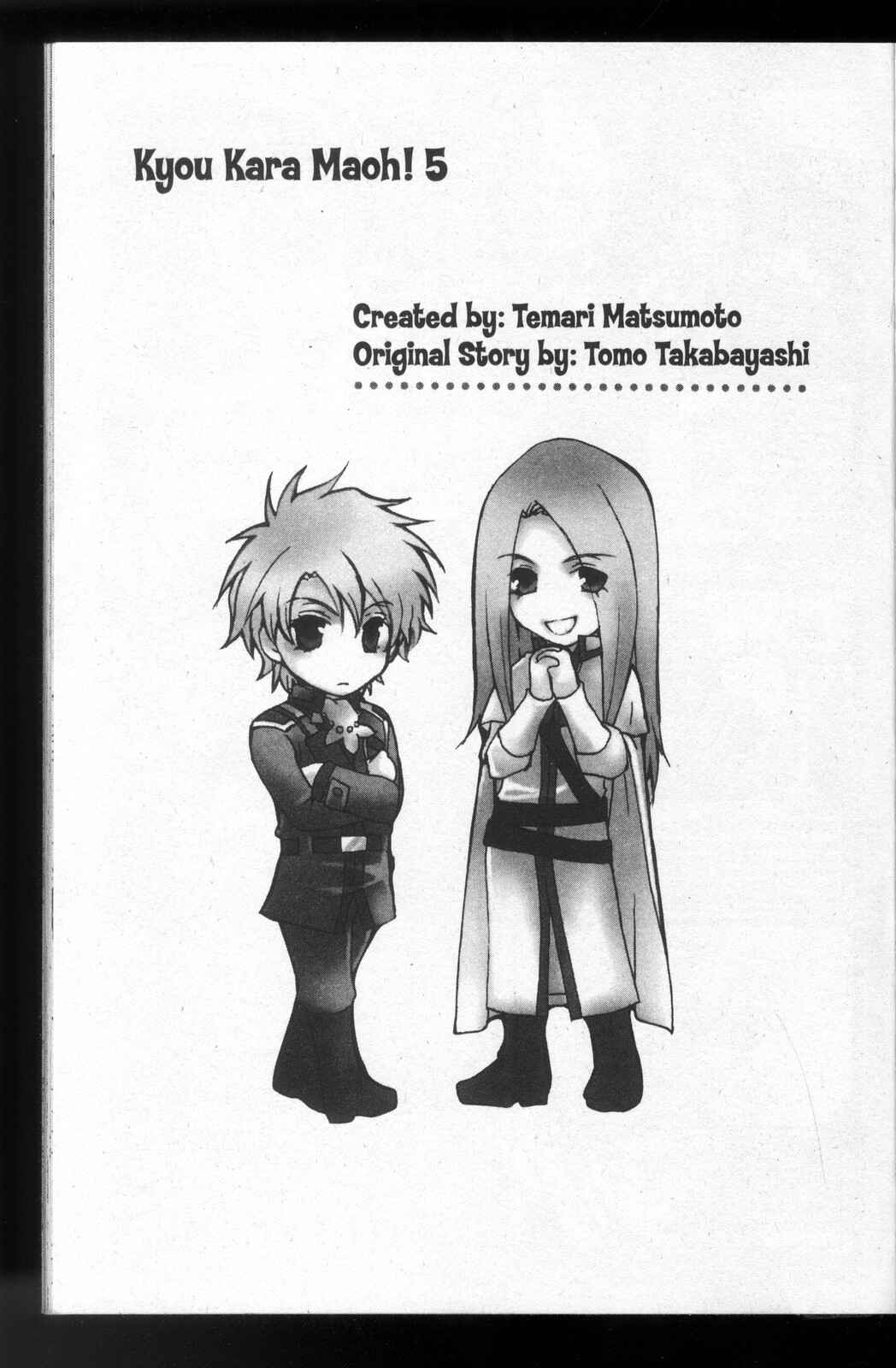 Page 6 Chapter 24 Kyou Kara Ma no Tsuku Jiyuugyou!