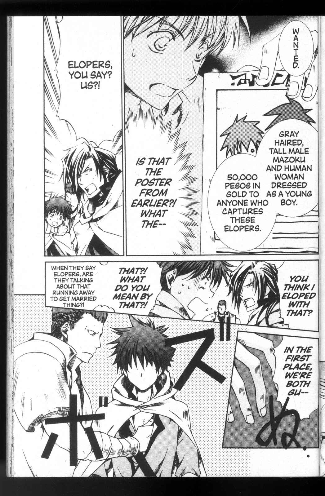 Page 11 Chapter 26 Kyou Kara Ma no Tsuku Jiyuugyou!