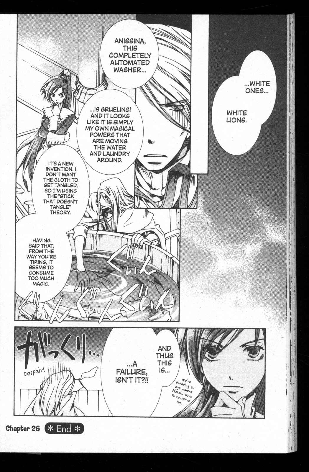 Page 32 Chapter 26 Kyou Kara Ma no Tsuku Jiyuugyou!