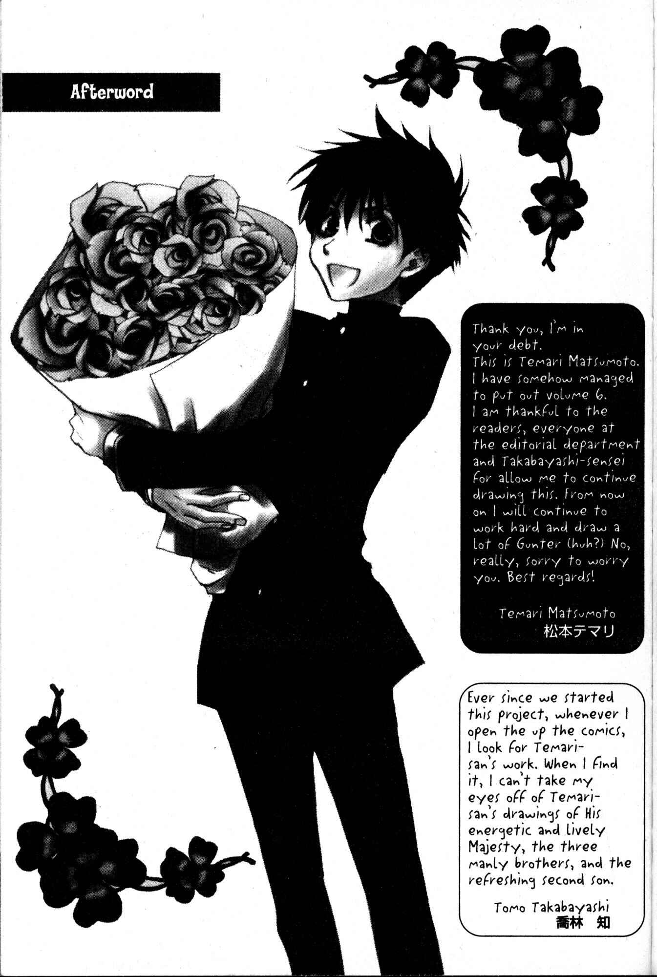 Page 9 Chapter 35.5 Kyou Kara Ma no Tsuku Jiyuugyou!