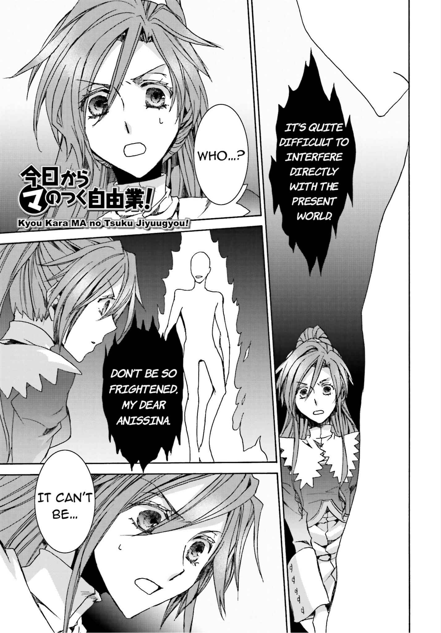 Page 1 Chapter 103 Kyou Kara Ma no Tsuku Jiyuugyou!
