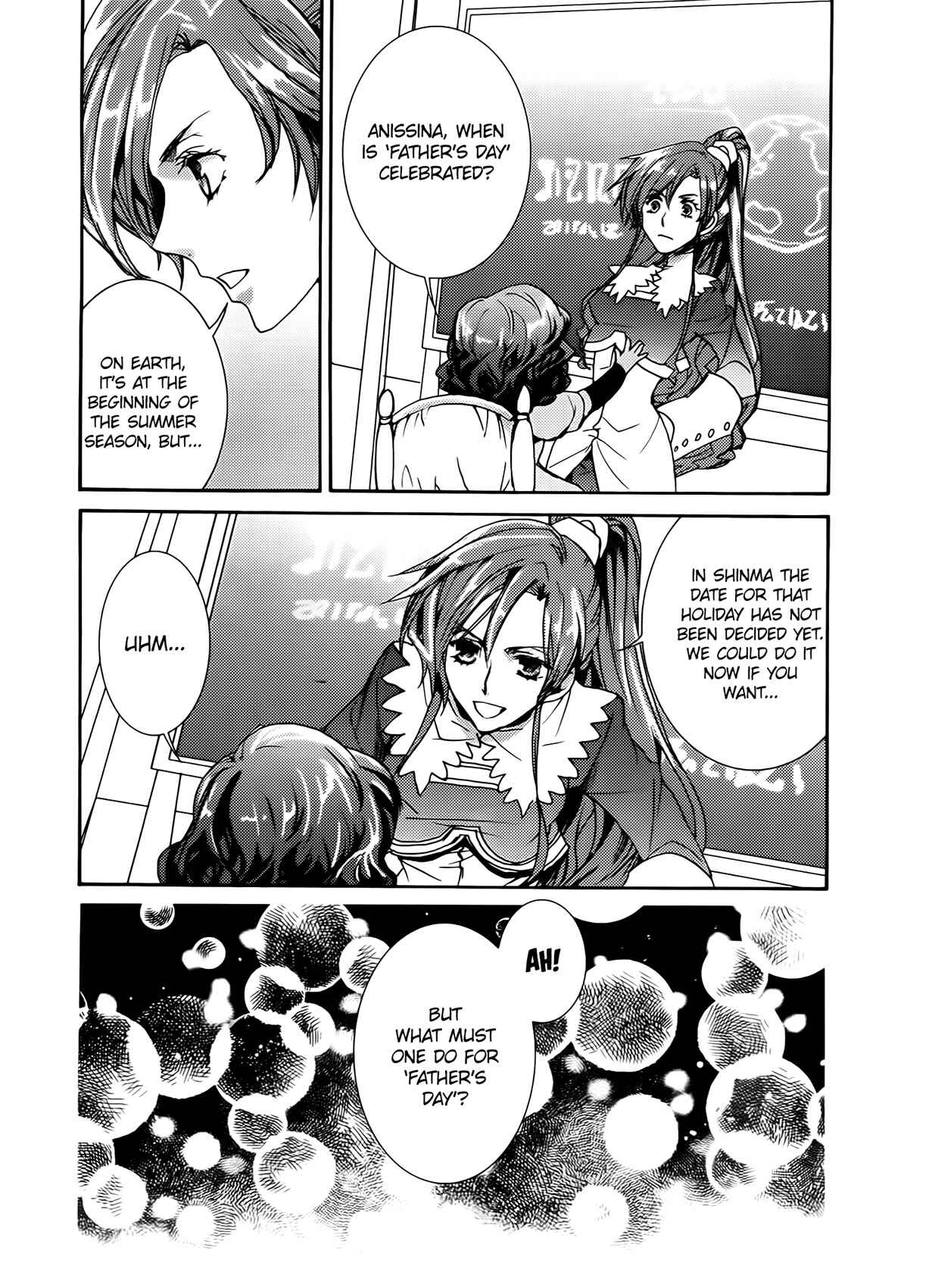 Page 2 Chapter 96.5 Kyou Kara Ma no Tsuku Jiyuugyou!