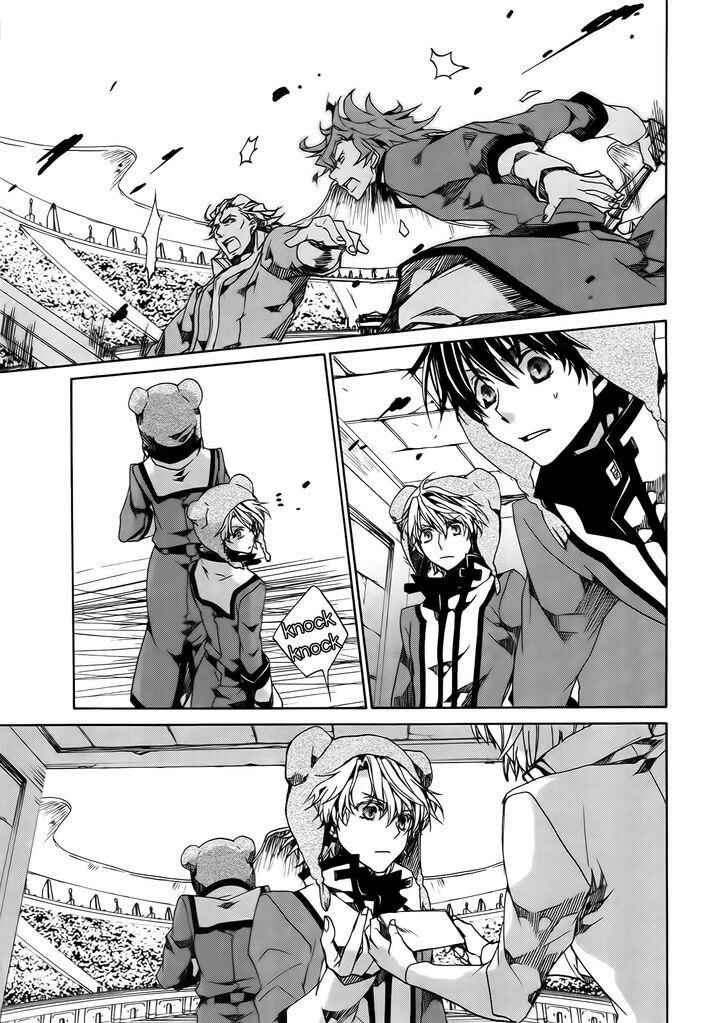 Page 19 Chapter 84 Kyou Kara Ma no Tsuku Jiyuugyou!